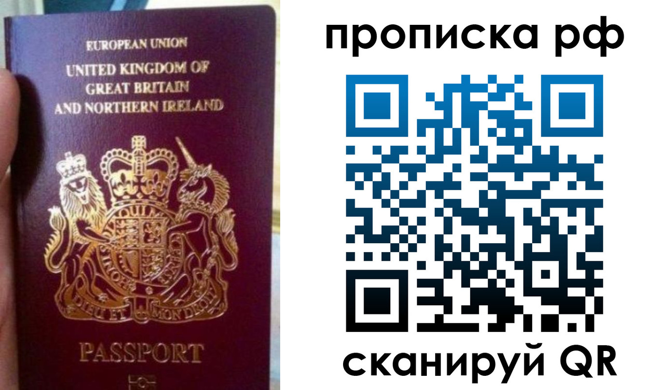 прописка для школы в Тамбове